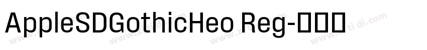 AppleSDGothicHeo Reg字体转换